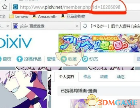 畫師ID展示