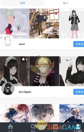 《pixiv》關(guān)注查看方法