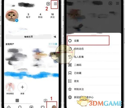 Instagram隱藏評(píng)論設(shè)置教程