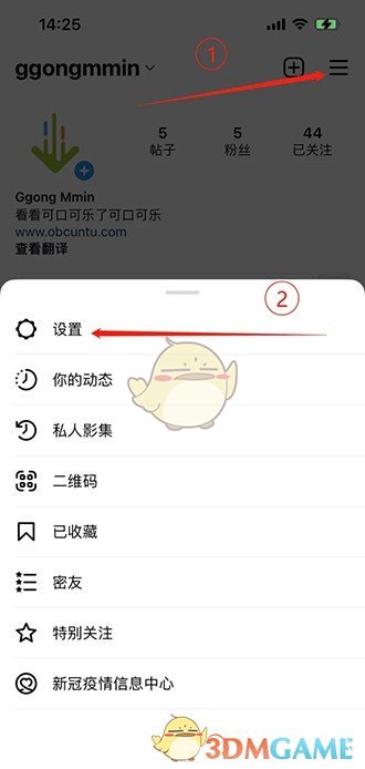 《instagram》高畫質(zhì)上傳開啟方法