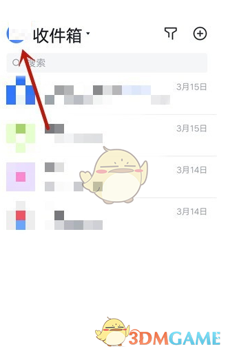 飛書交易記錄查看方法