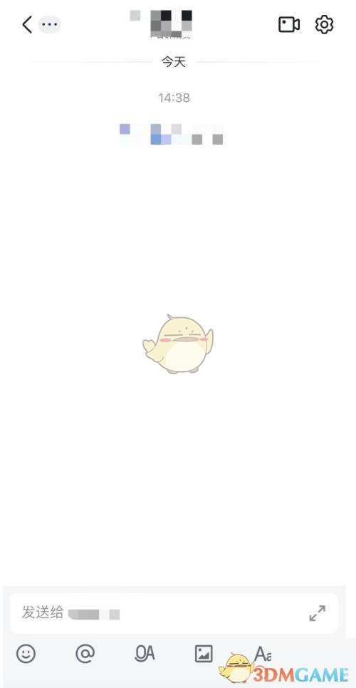 《飛書》創(chuàng)建群聊方法