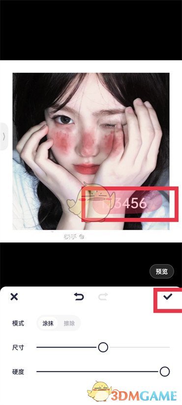 《美圖秀秀》復(fù)制粘貼圖片中的數(shù)字方法