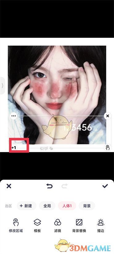 《美圖秀秀》復(fù)制粘貼圖片中的數(shù)字方法