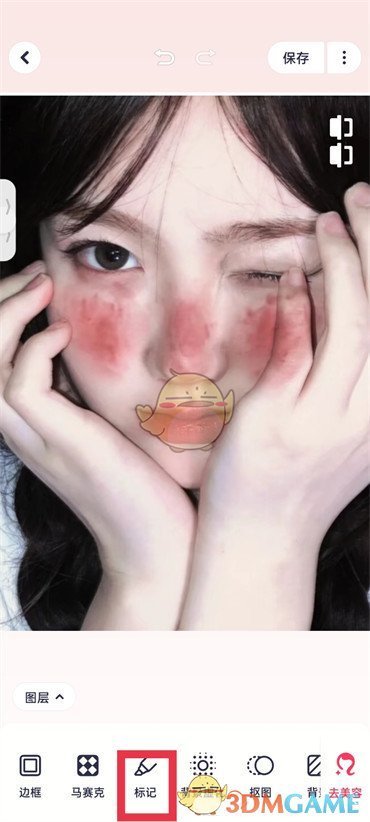 《美圖秀秀》放大鏡功能使用方法