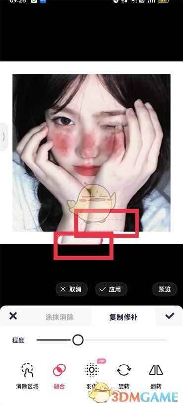 《美圖秀秀》復(fù)制修補(bǔ)使用方法