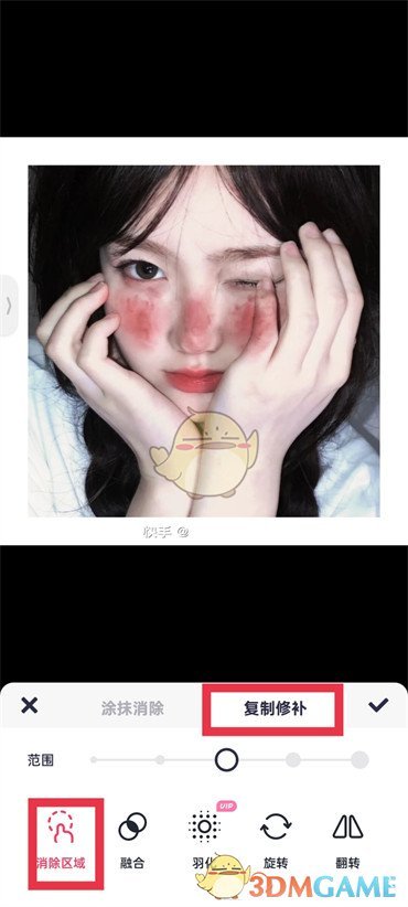 《美圖秀秀》復(fù)制修補(bǔ)使用方法