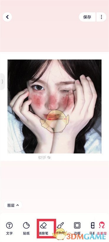 《美圖秀秀》復(fù)制修補(bǔ)使用方法