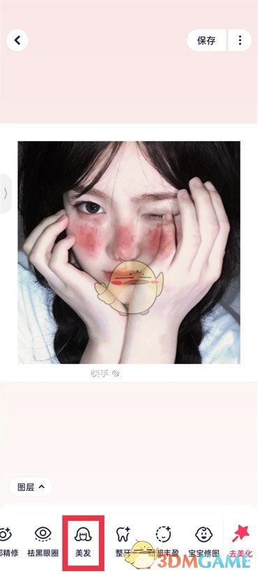 美圖秀秀美發(fā)工具