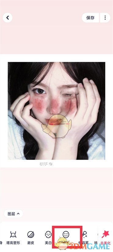 《美圖秀秀》祛皺方法介紹