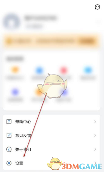 《樂播投屏》檢測環(huán)境方法