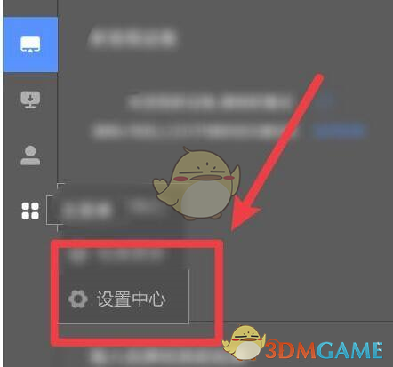 樂(lè)播投屏懸浮球設(shè)置方法