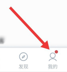 《QQ閱讀》修改昵稱方法