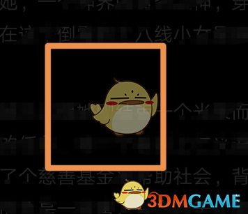 QQ閱讀夜間模式關(guān)閉方法