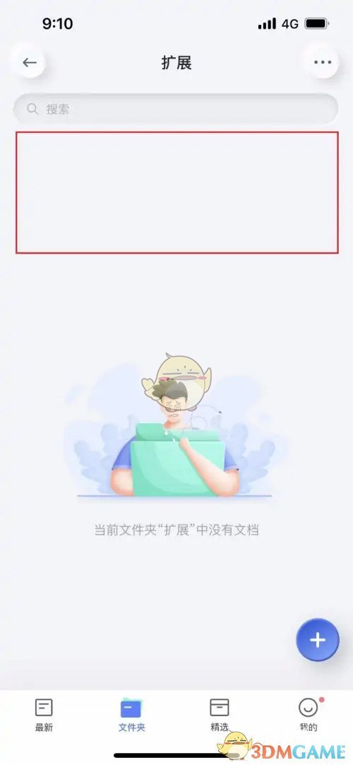 刪除后的頁(yè)面