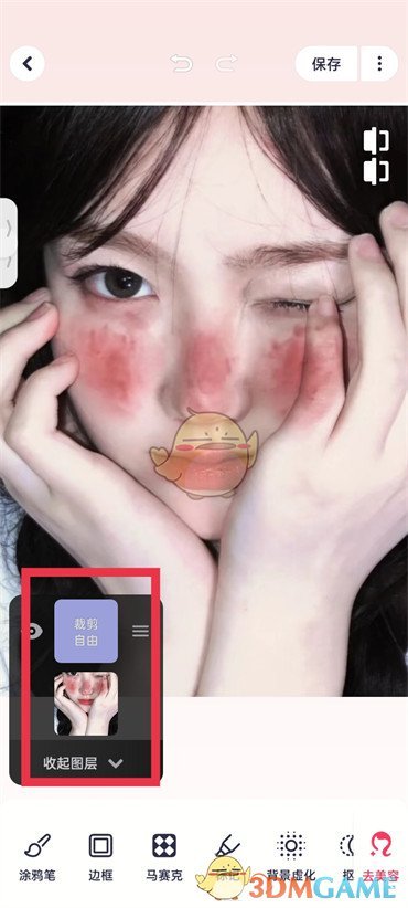 圖層查看界面