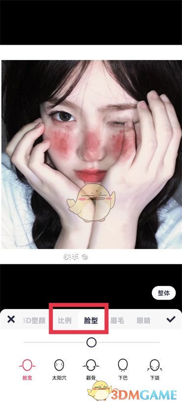 美圖秀秀修雙下巴瘦臉教程