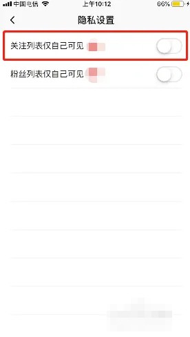 《新片場》隱藏關(guān)注方法