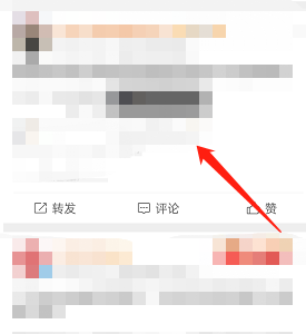 《微博》拍拍分詞使用方法