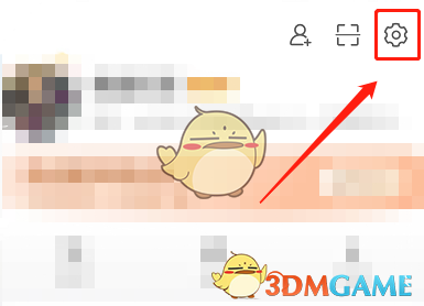 《微博》折疊低質(zhì)評論設置方法