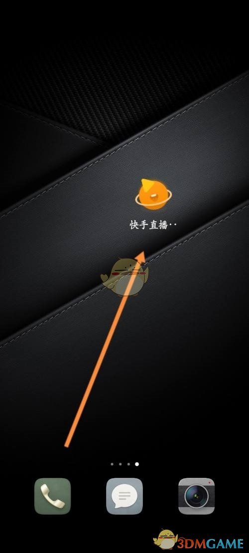 快手直播伴侶發(fā)布公告步驟