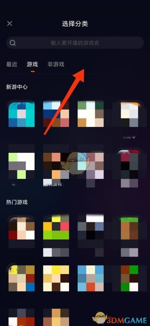 《快手直播伴侶》直播電視劇方法