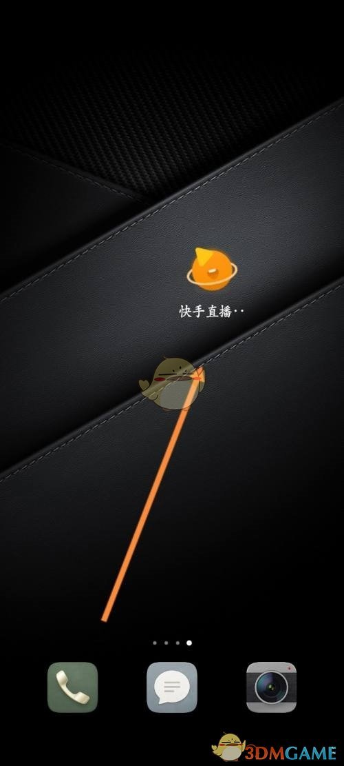 《快手直播伴侶》退出登錄方法