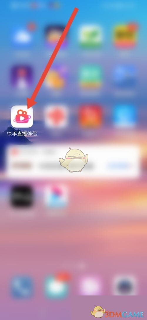 快手直播伴侶懸浮窗設置步驟