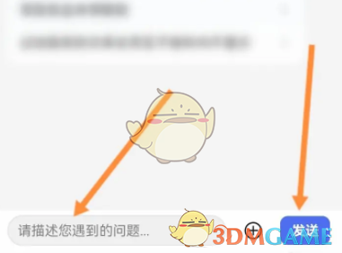 《不掛科》在線客服聯(lián)系方法