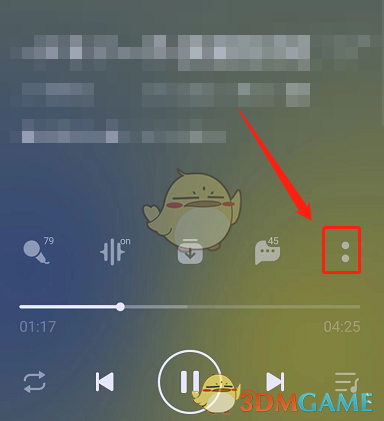 《QQ音樂(lè)》禪定模式設(shè)置方法