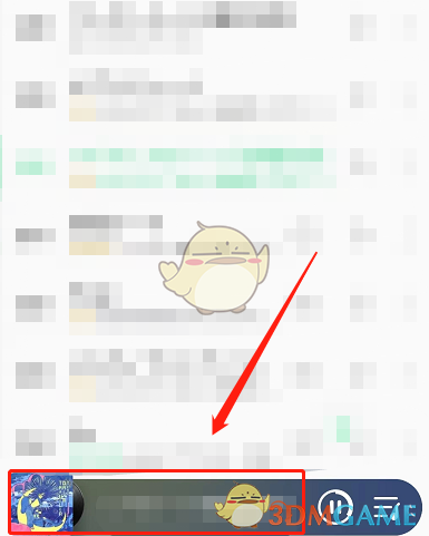 《QQ音樂(lè)》禪定模式設(shè)置方法