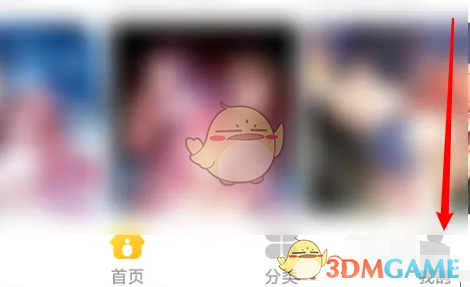 《奇熱漫畫(huà)》修改城市方法