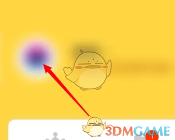 《奇熱漫畫》頭像設置方法