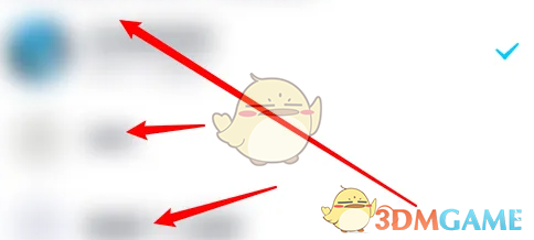 奇熱漫畫綁定QQ登錄步驟