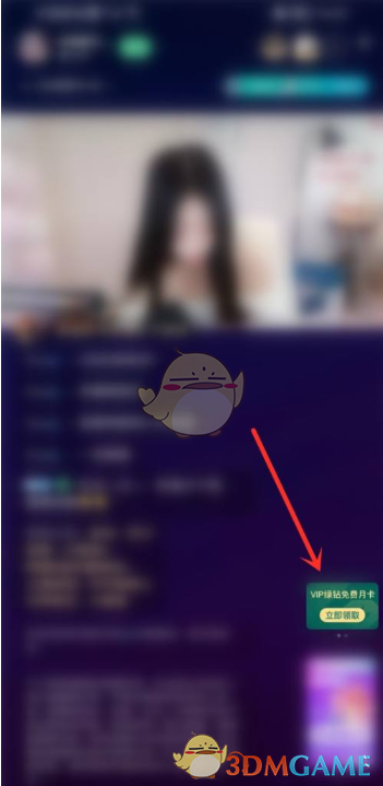 qq音樂vip兌換碼大全2023