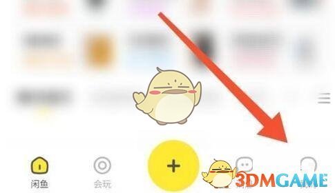閑魚農(nóng)場(chǎng)入口位置