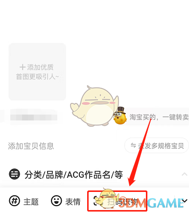 識物功能