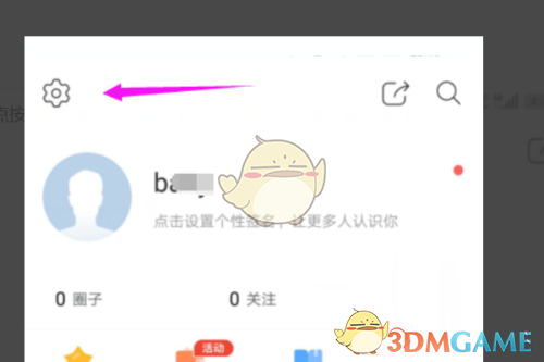 美篇自動播放背景音樂設(shè)置步驟