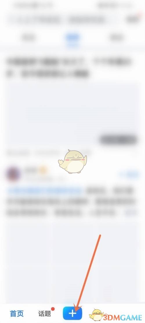《美篇》創(chuàng)作者數(shù)據(jù)查看方法