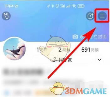 《美篇》訪問(wèn)統(tǒng)計(jì)查看方法