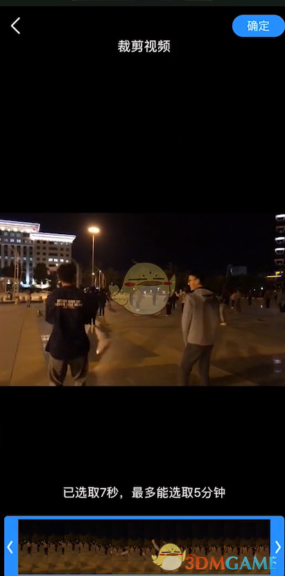 《美篇》制作視頻教程