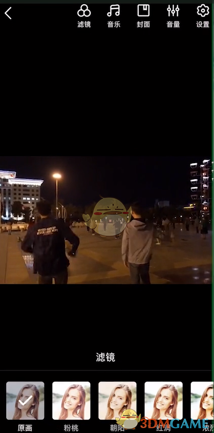 《美篇》制作視頻教程