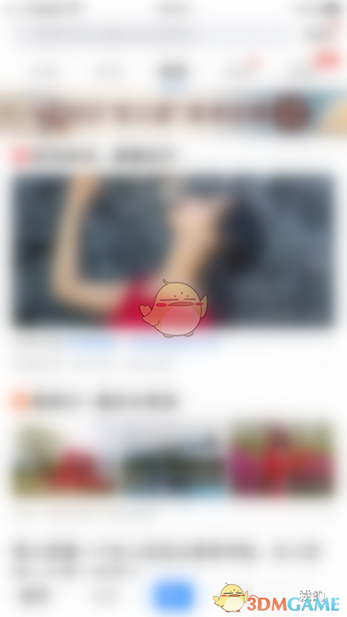 美篇評論通知關(guān)閉方法