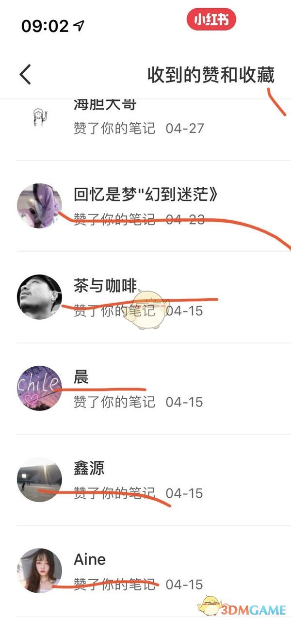 《小紅書》點(diǎn)贊再取消會(huì)被發(fā)現(xiàn)嗎
