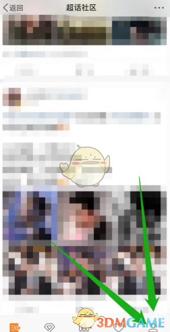 微博超話補簽卡領取方法