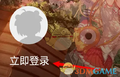 布卡漫畫微信登錄