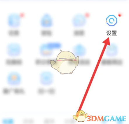 《漫畫(huà)臺(tái)》綁定手機(jī)號(hào)方法