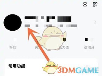 百家號更換背景圖步驟