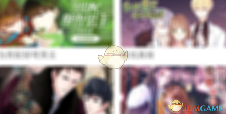 追追漫畫(huà)下載緩存漫畫(huà)方法