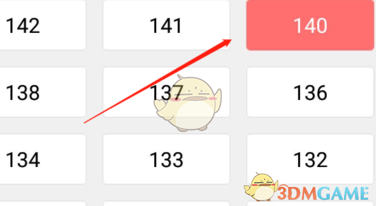 追追漫畫(huà)下載緩存漫畫(huà)方法